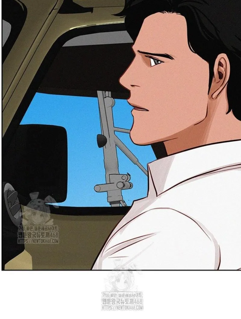 Read Lord of Money Ar Manga Online