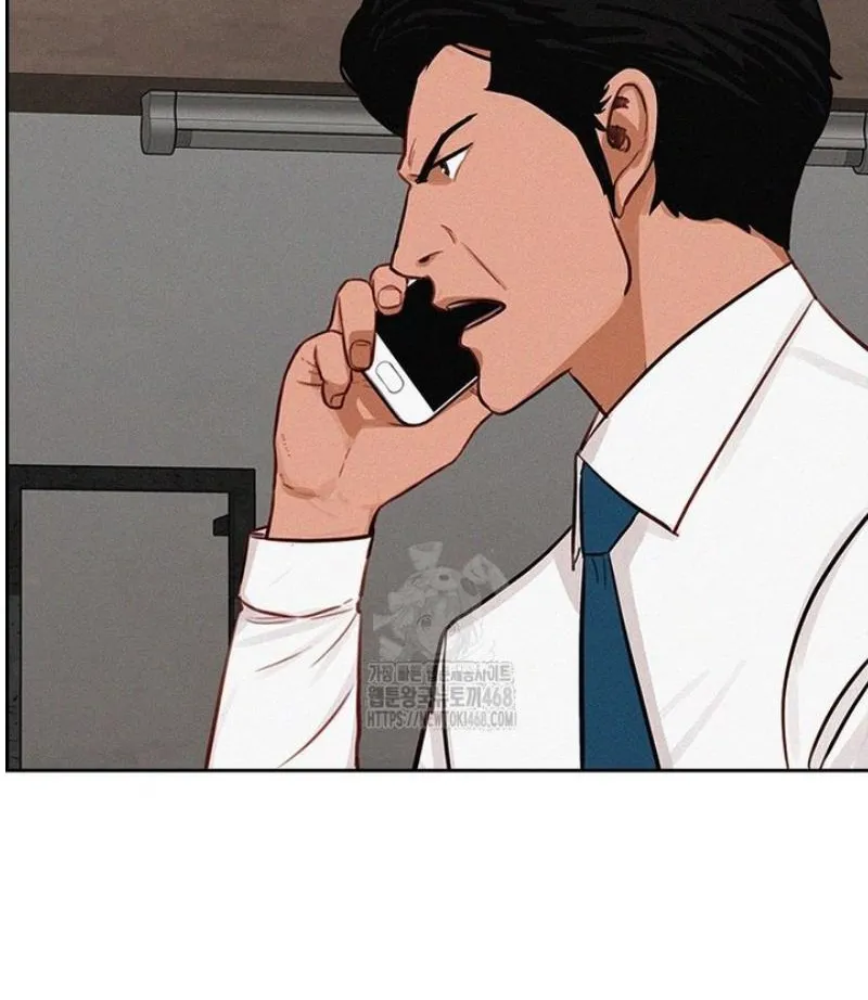 Read Lord of Money Ar Manga Online