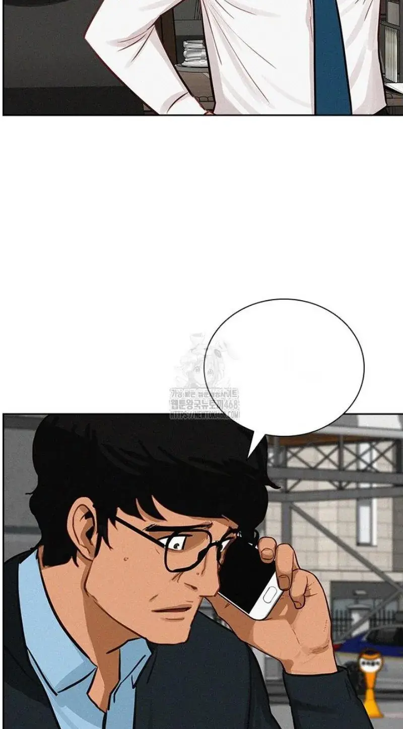 Read Lord of Money Ar Manga Online