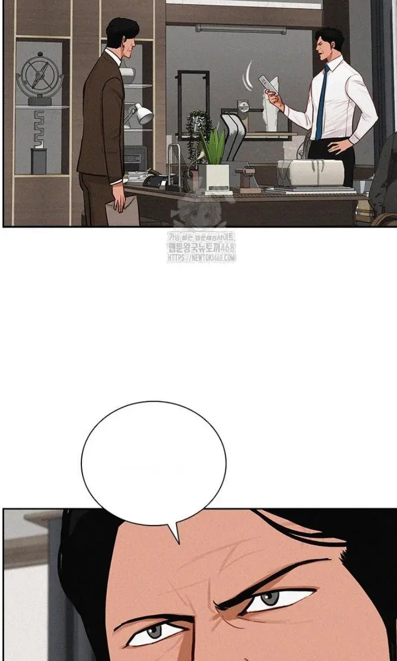 Read Lord of Money Ar Manga Online