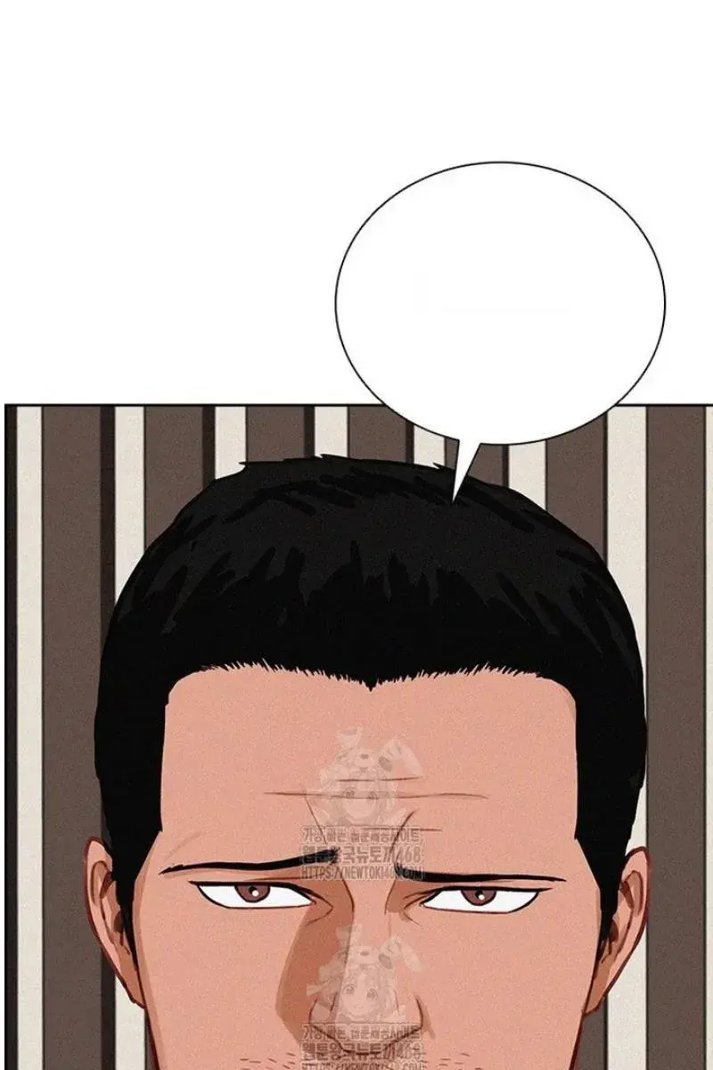 Read Lord of Money Ar Manga Online