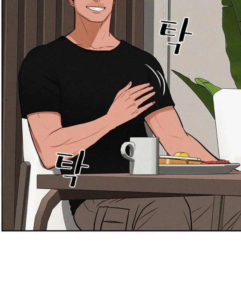 Read Lord of Money Ar Manga Online
