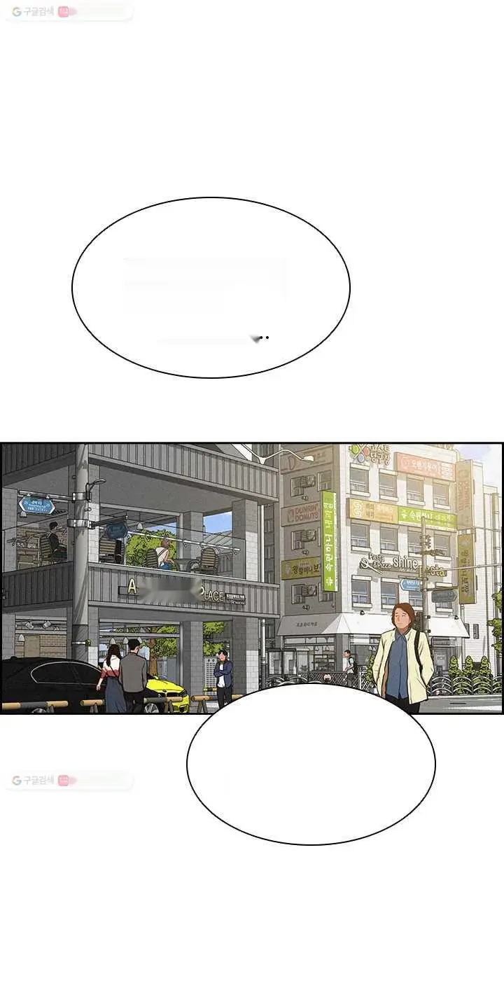 Read Lord of Money Ar Manga Online
