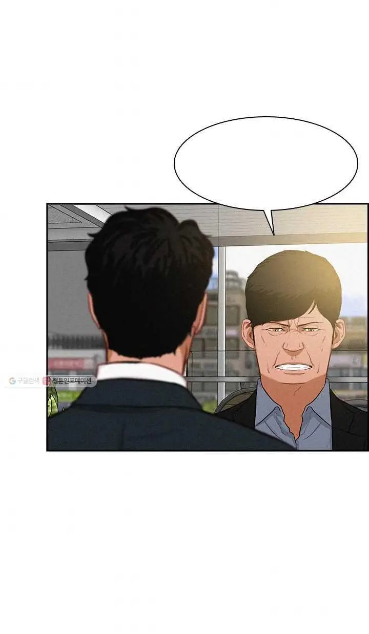 Read Lord of Money Ar Manga Online
