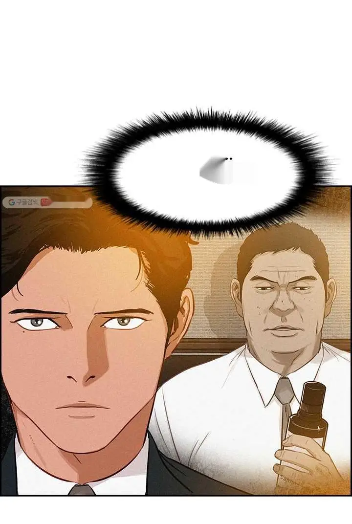 Read Lord of Money Ar Manga Online