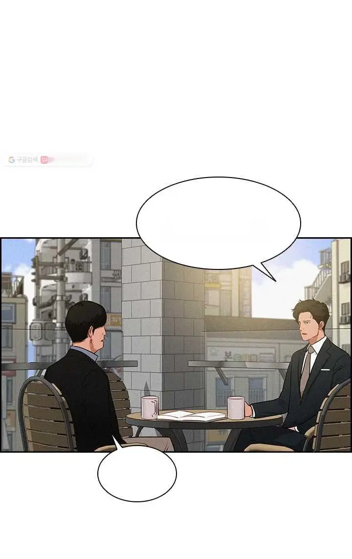 Read Lord of Money Ar Manga Online