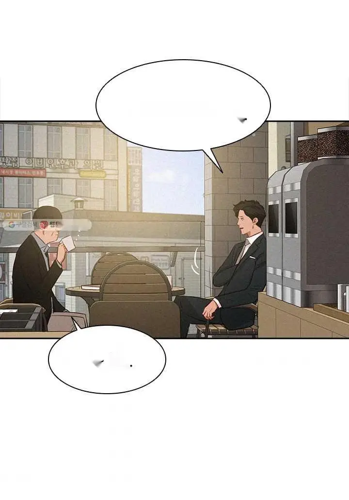 Read Lord of Money Ar Manga Online
