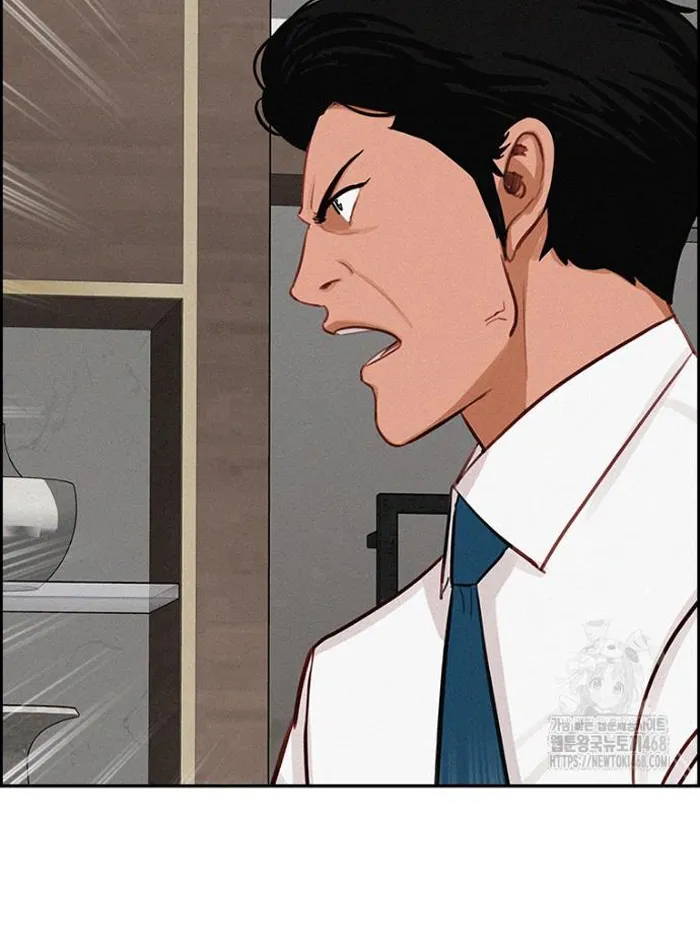 Read Lord of Money Ar Manga Online