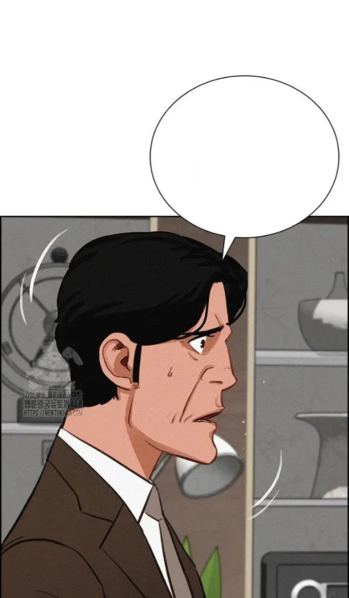 Read Lord of Money Ar Manga Online