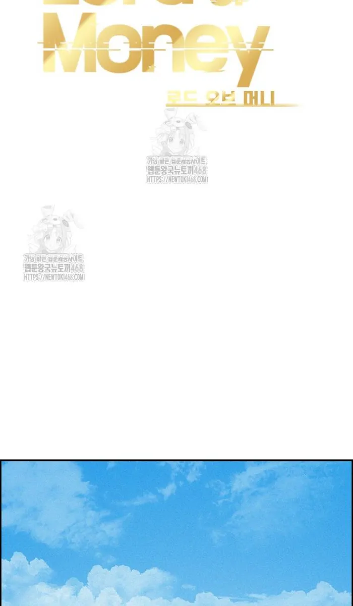 Read Lord of Money Ar Manga Online