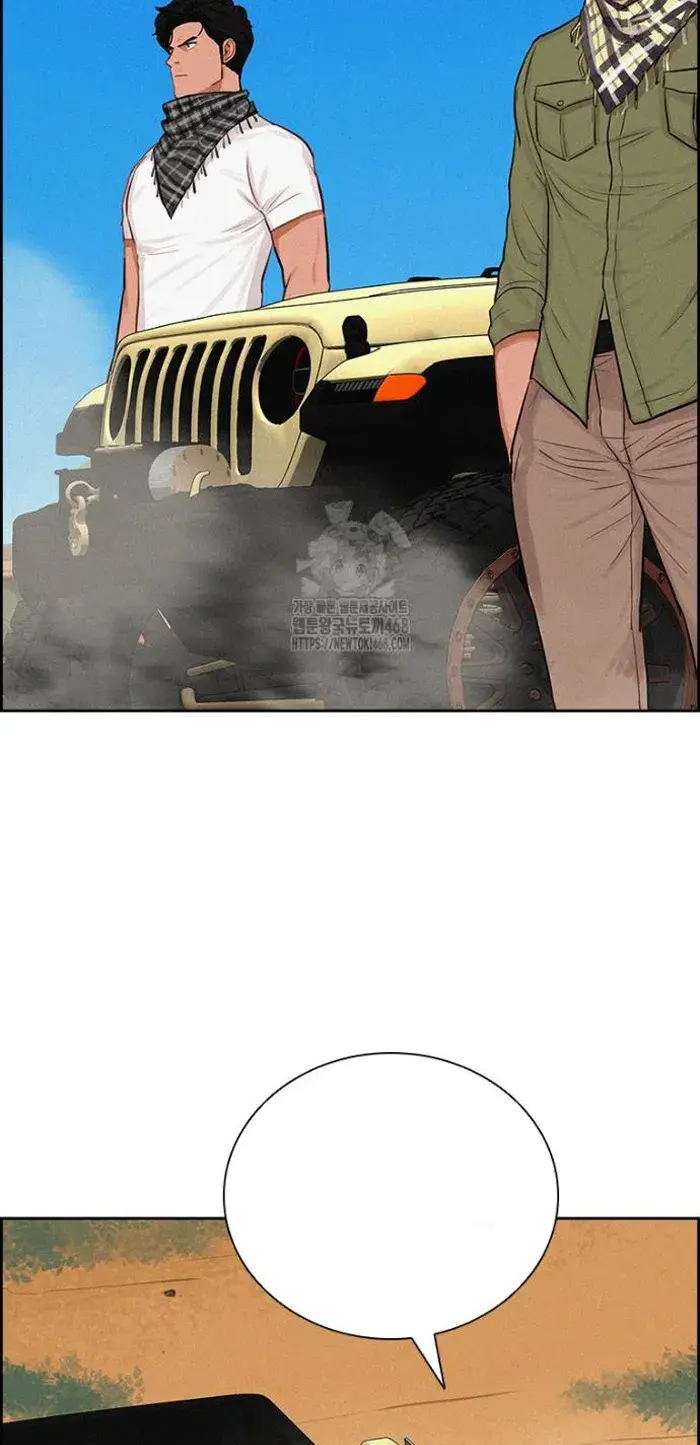 Read Lord of Money Ar Manga Online