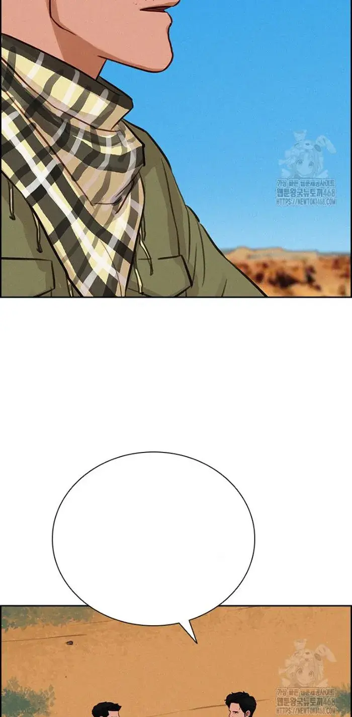 Read Lord of Money Ar Manga Online