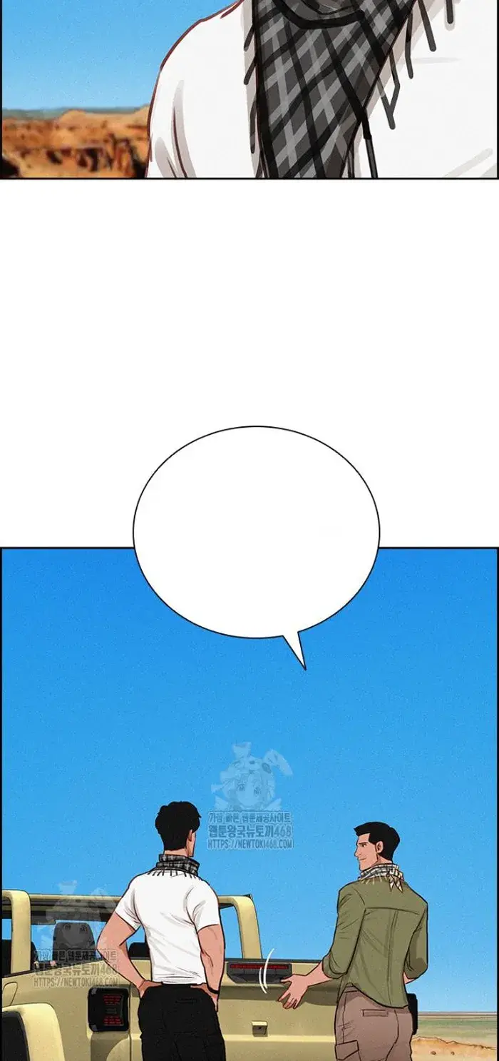 Read Lord of Money Ar Manga Online