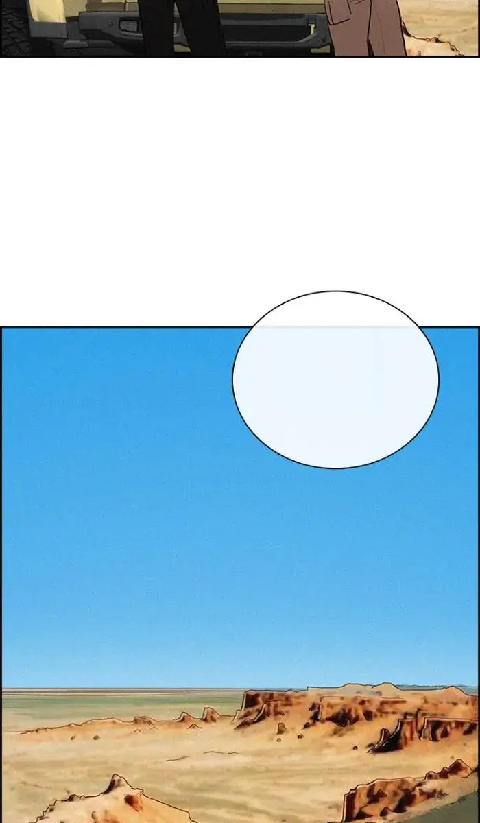 Read Lord of Money Ar Manga Online