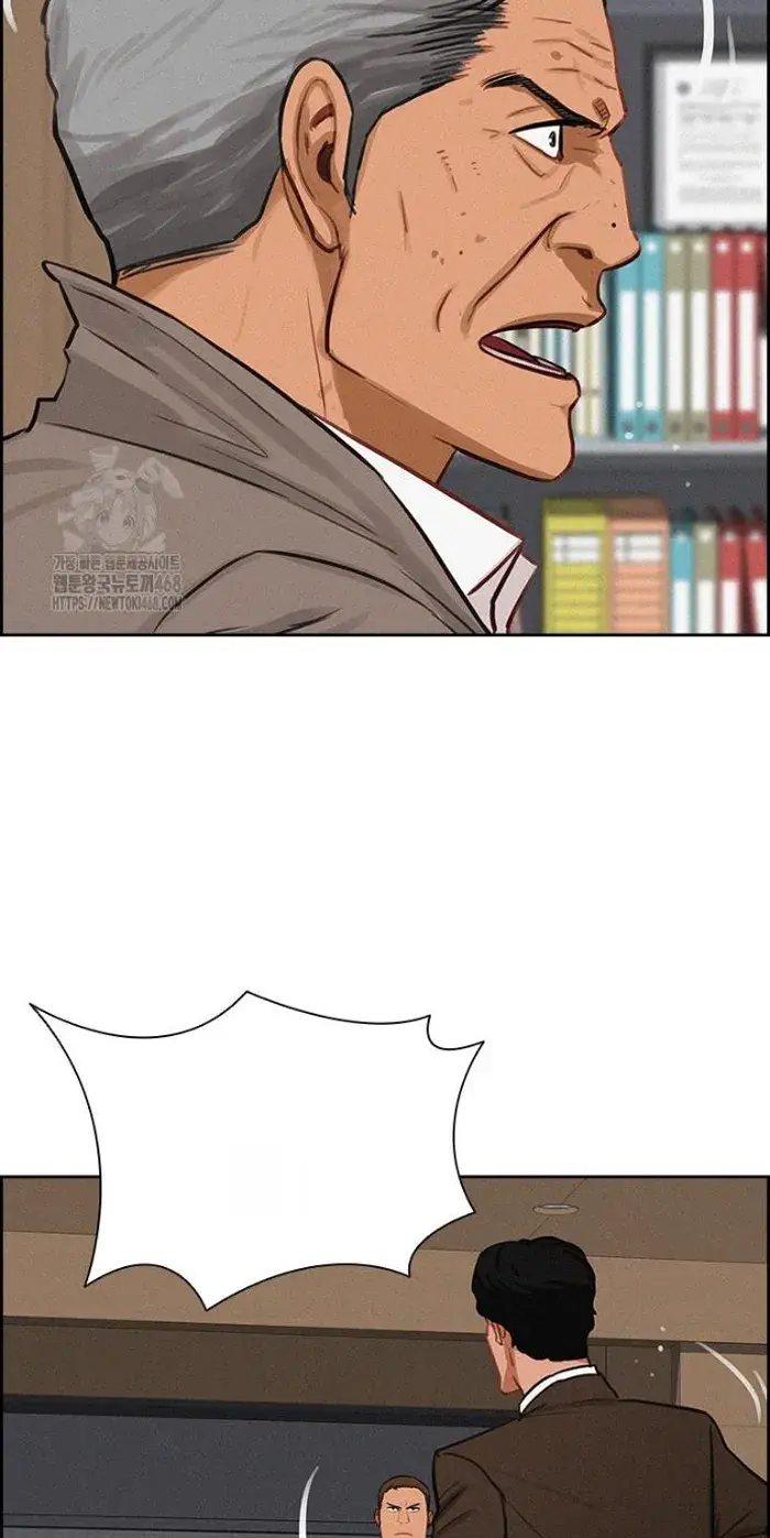 Read Lord of Money Ar Manga Online