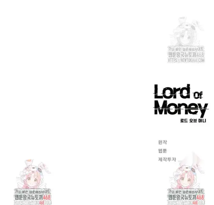 Read Lord of Money Ar Manga Online