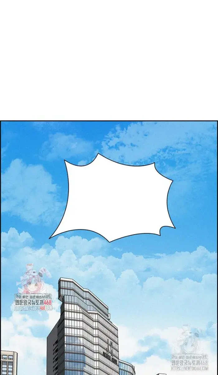 Read Lord of Money Ar Manga Online