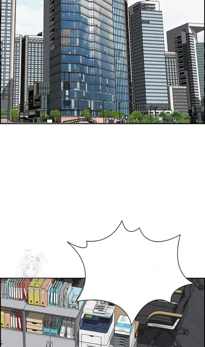 Read Lord of Money Ar Manga Online
