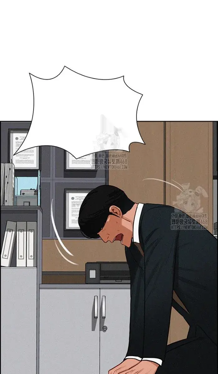 Read Lord of Money Ar Manga Online