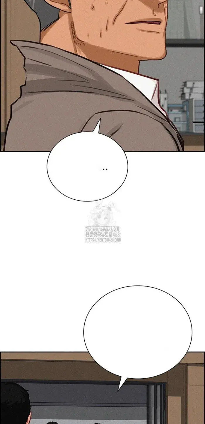 Read Lord of Money Ar Manga Online