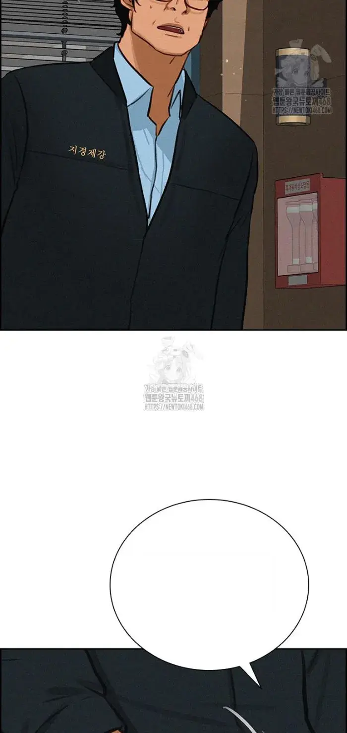 Read Lord of Money Ar Manga Online