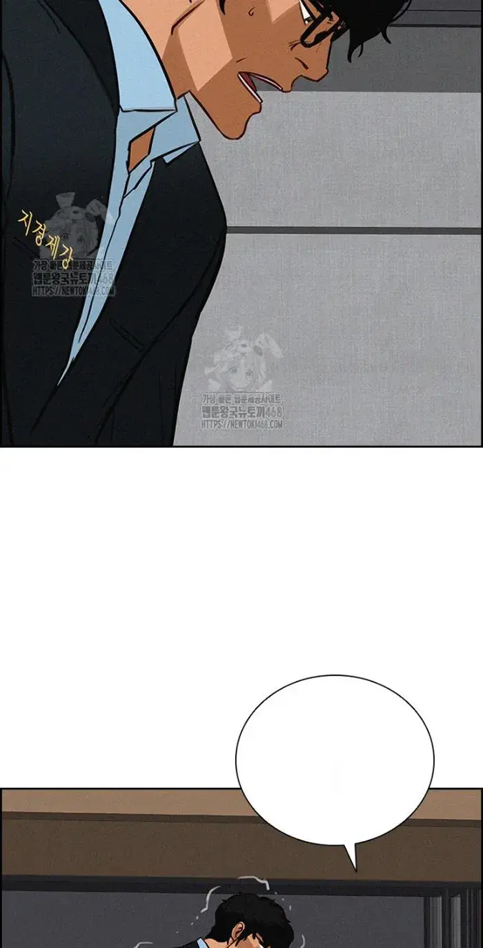 Read Lord of Money Ar Manga Online