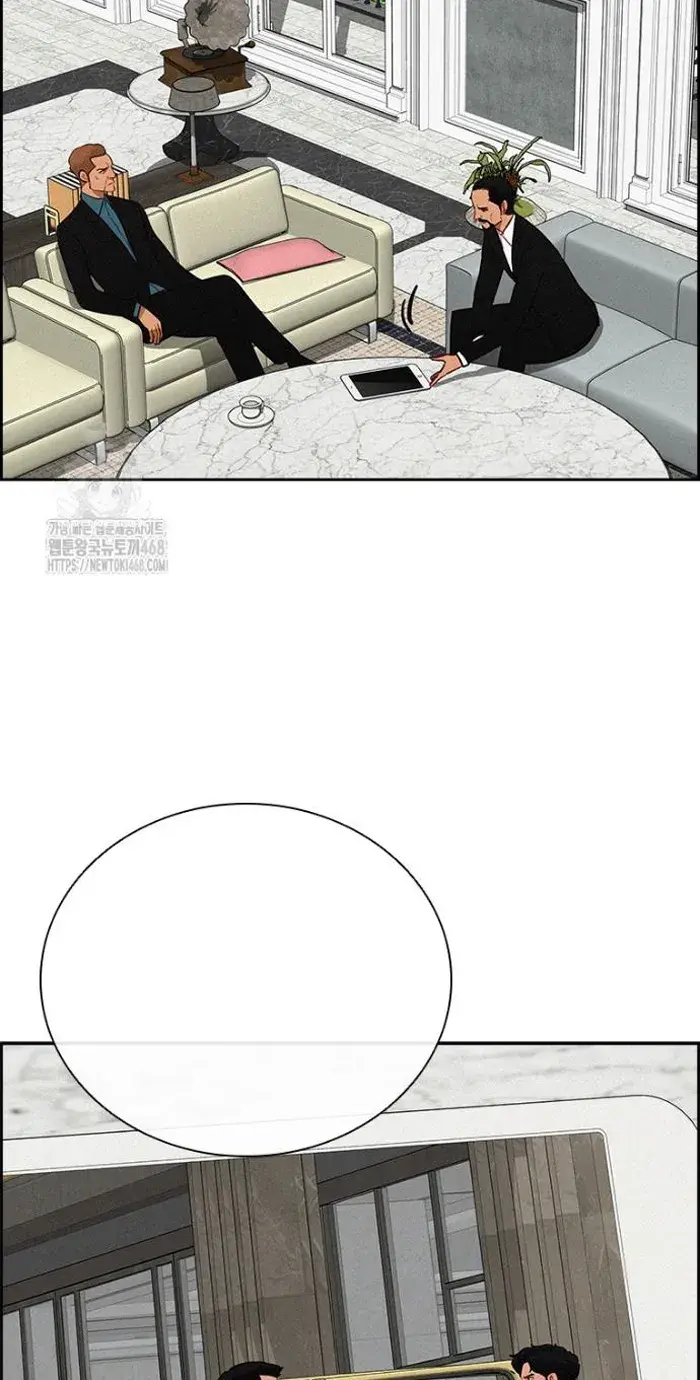 Read Lord of Money Ar Manga Online