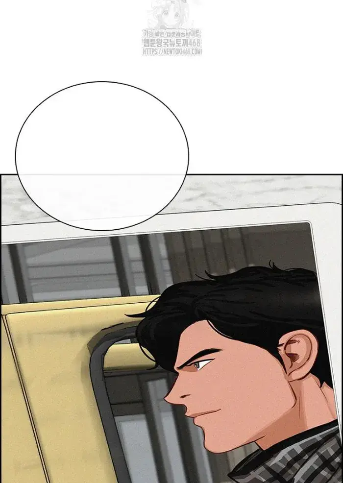 Read Lord of Money Ar Manga Online