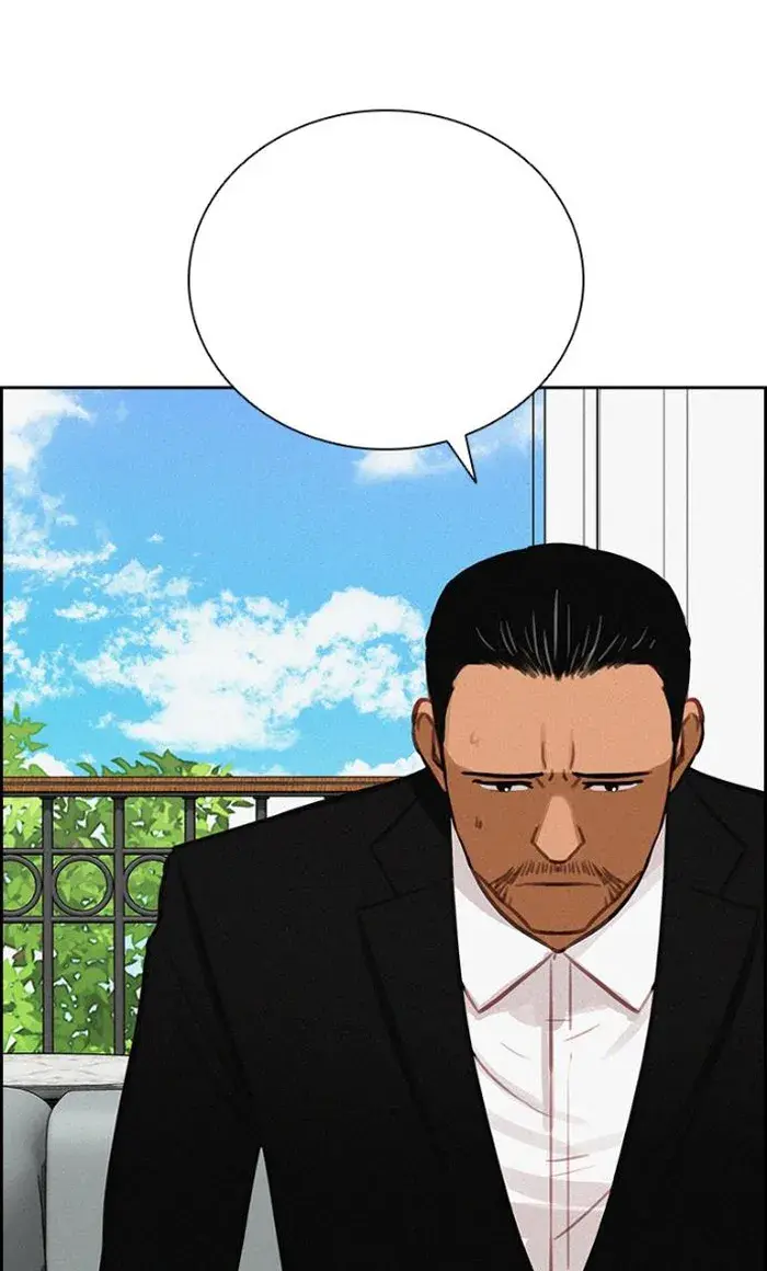 Read Lord of Money Ar Manga Online