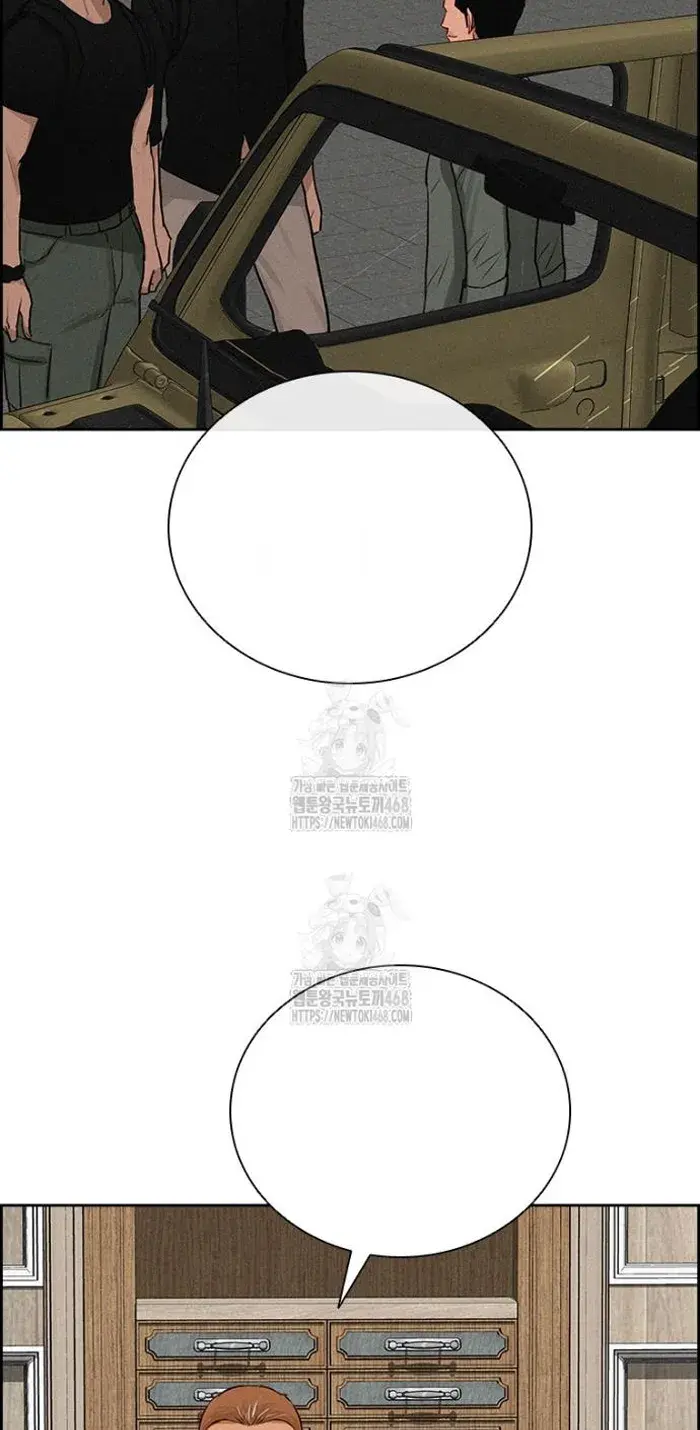 Read Lord of Money Ar Manga Online