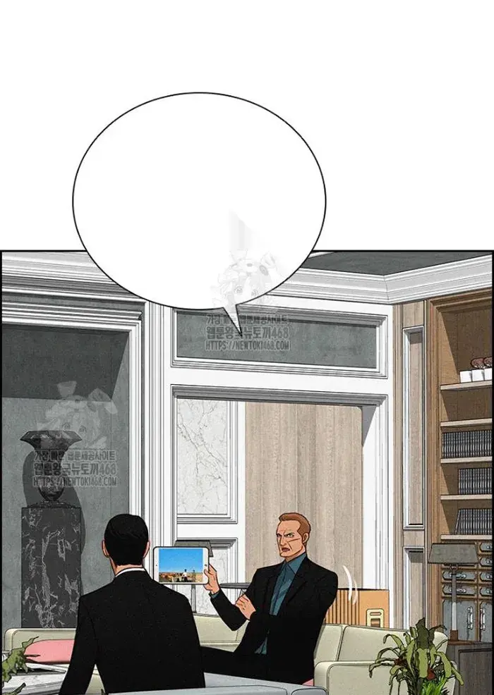 Read Lord of Money Ar Manga Online