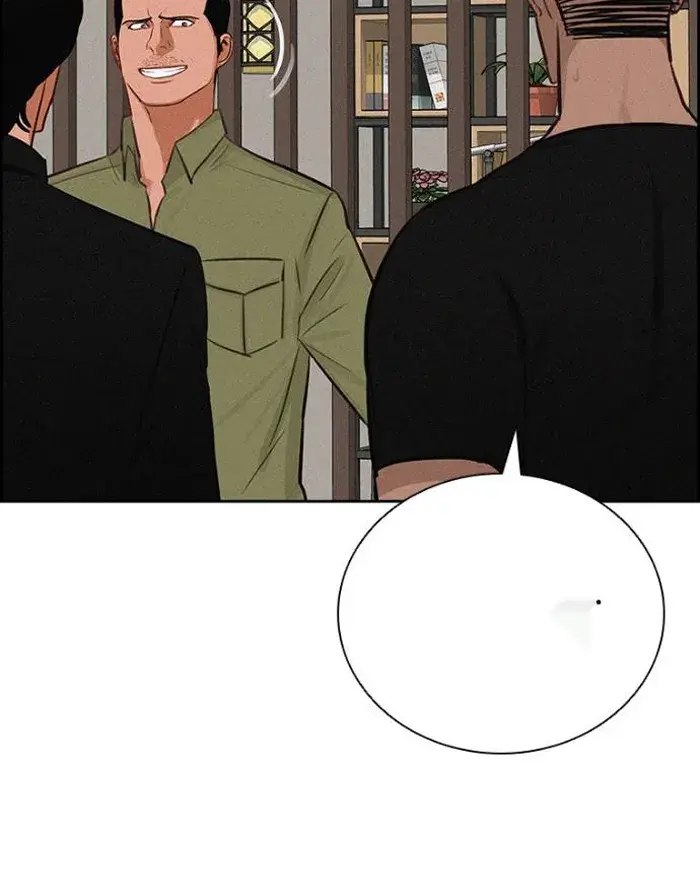 Read Lord of Money Ar Manga Online