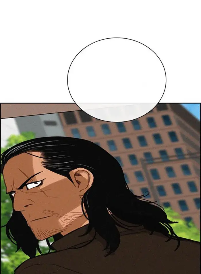 Read Lord of Money Ar Manga Online
