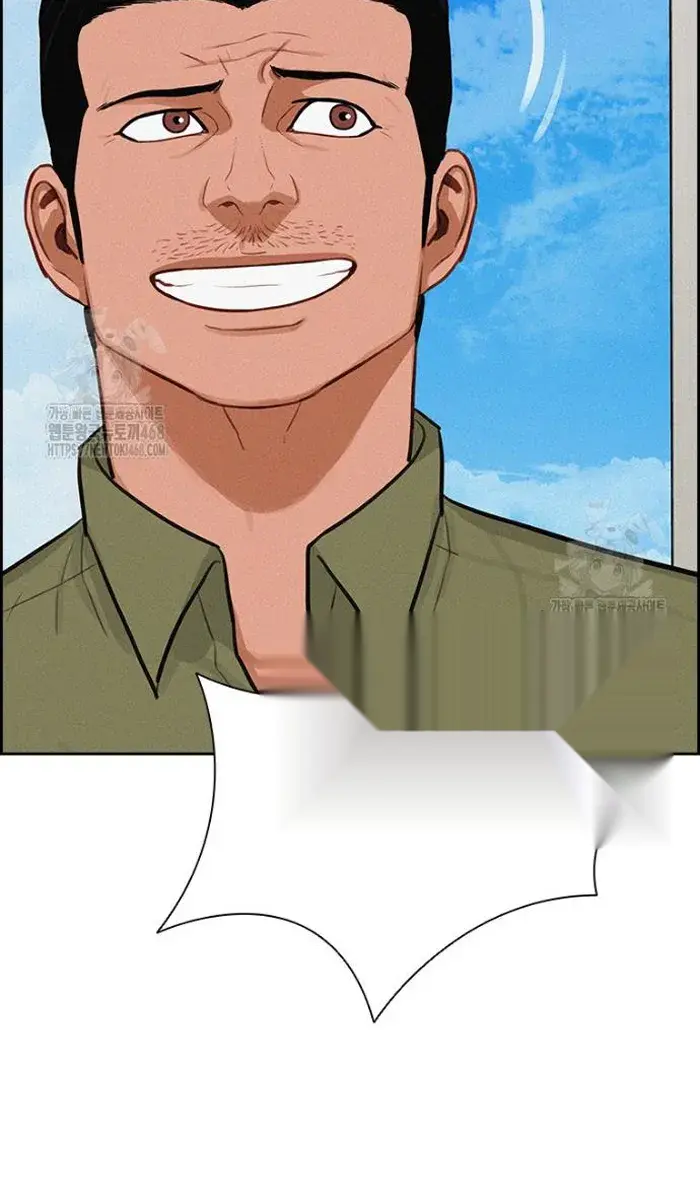 Read Lord of Money Ar Manga Online