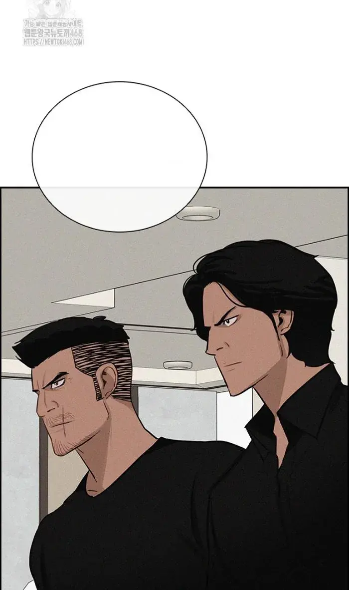 Read Lord of Money Ar Manga Online
