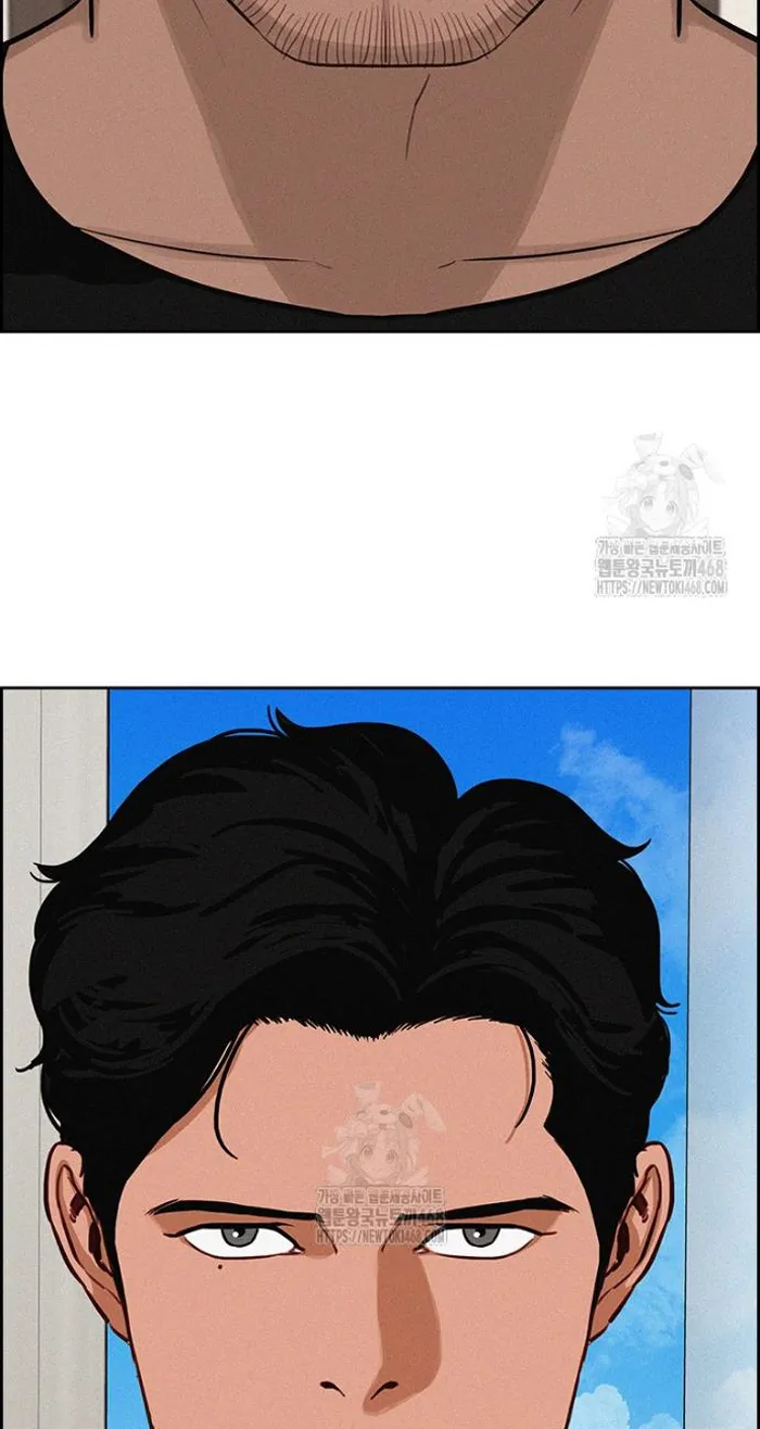 Read Lord of Money Ar Manga Online