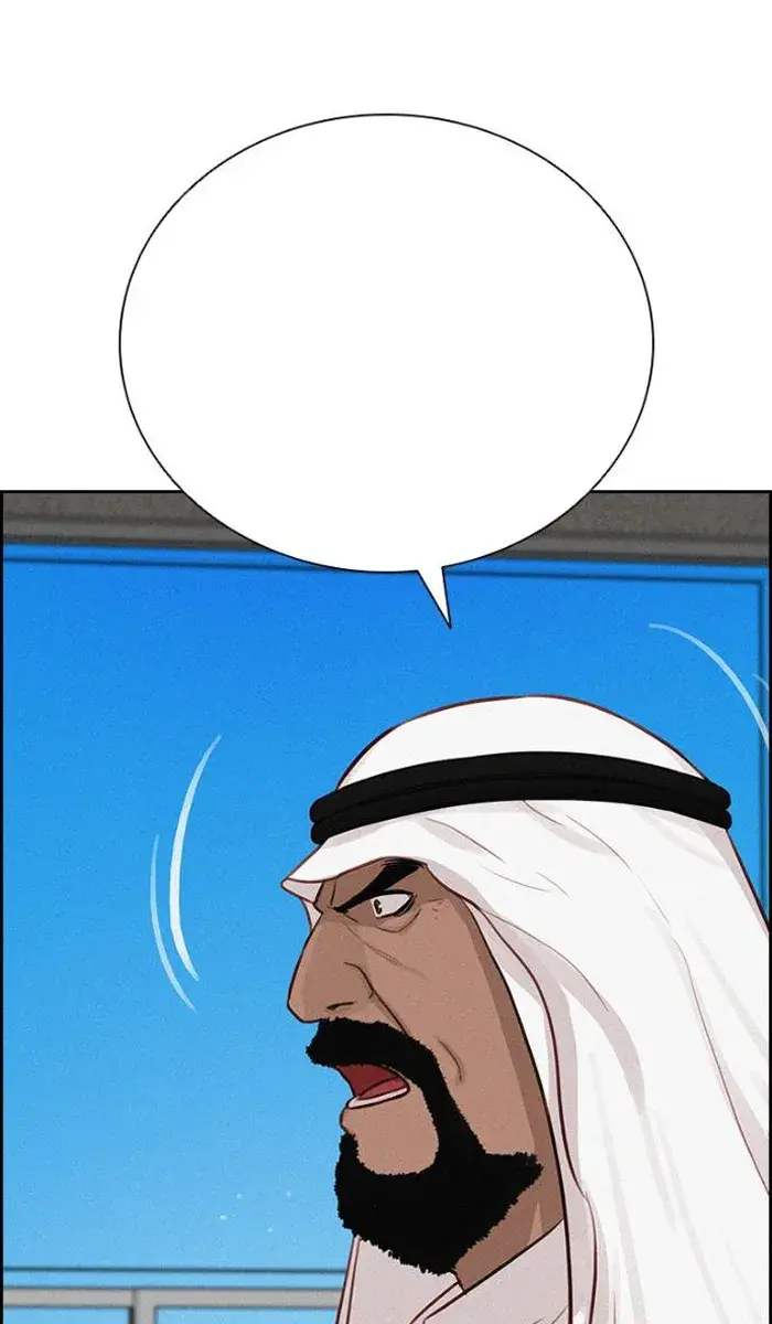 Read Lord of Money Ar Manga Online