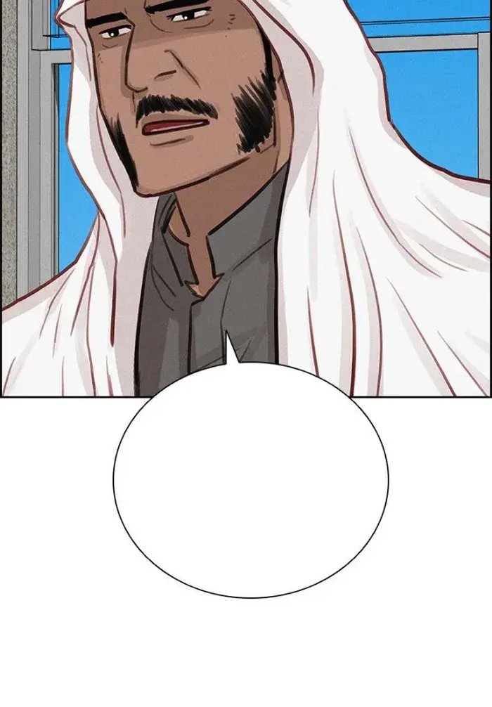 Read Lord of Money Ar Manga Online