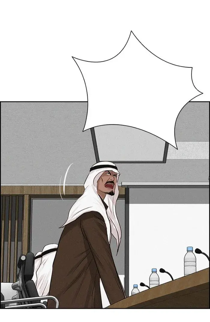 Read Lord of Money Ar Manga Online