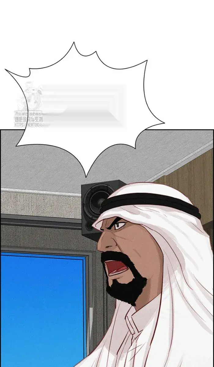 Read Lord of Money Ar Manga Online