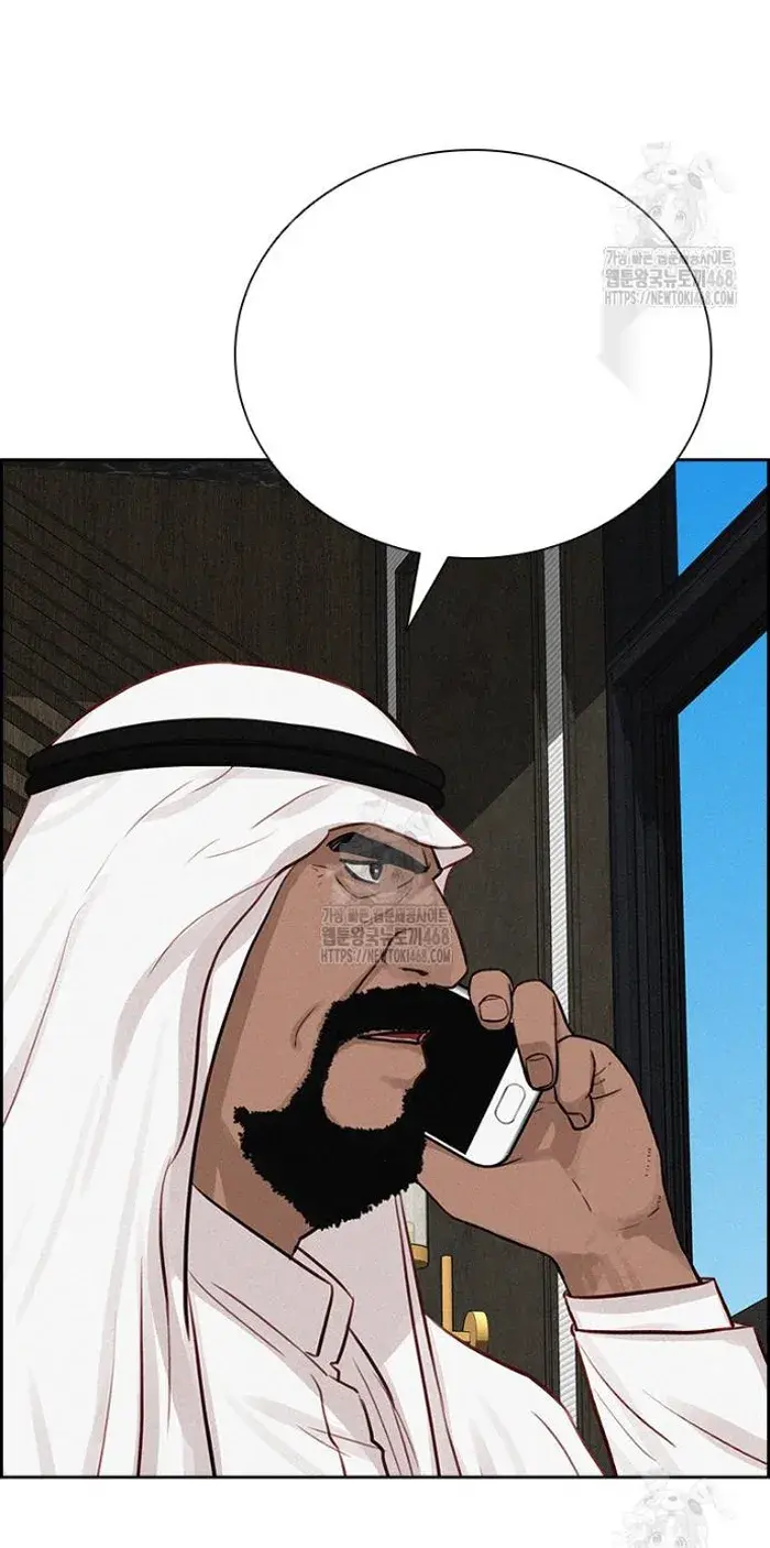 Read Lord of Money Ar Manga Online