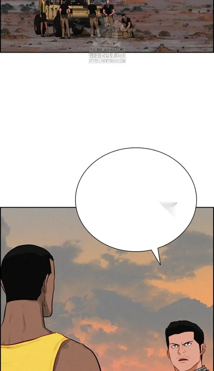 Read Lord of Money Ar Manga Online