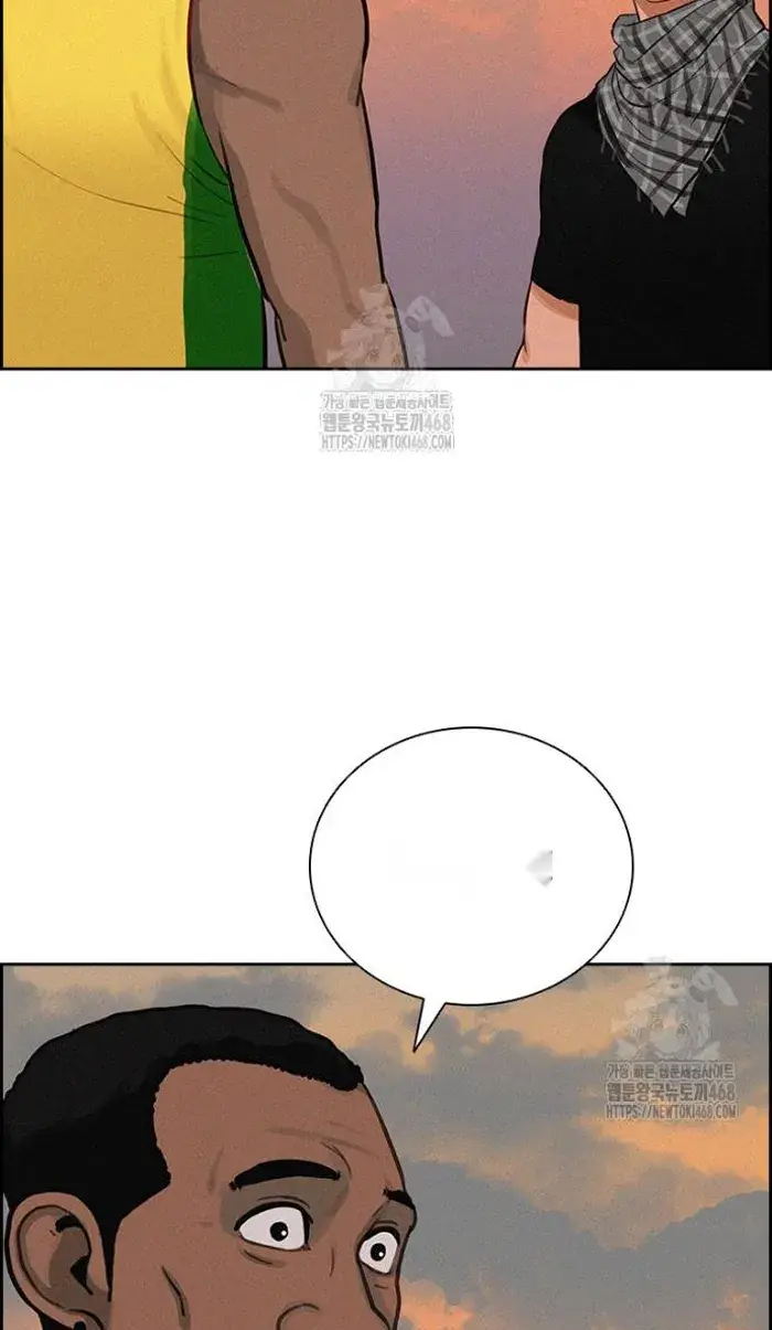 Read Lord of Money Ar Manga Online