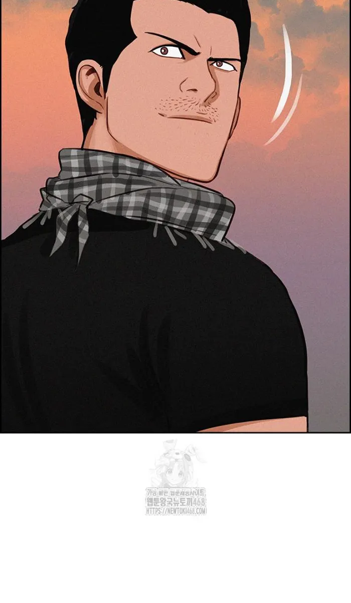 Read Lord of Money Ar Manga Online