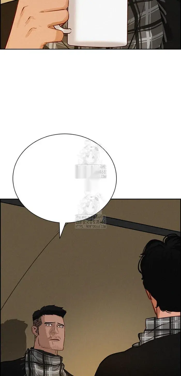 Read Lord of Money Ar Manga Online