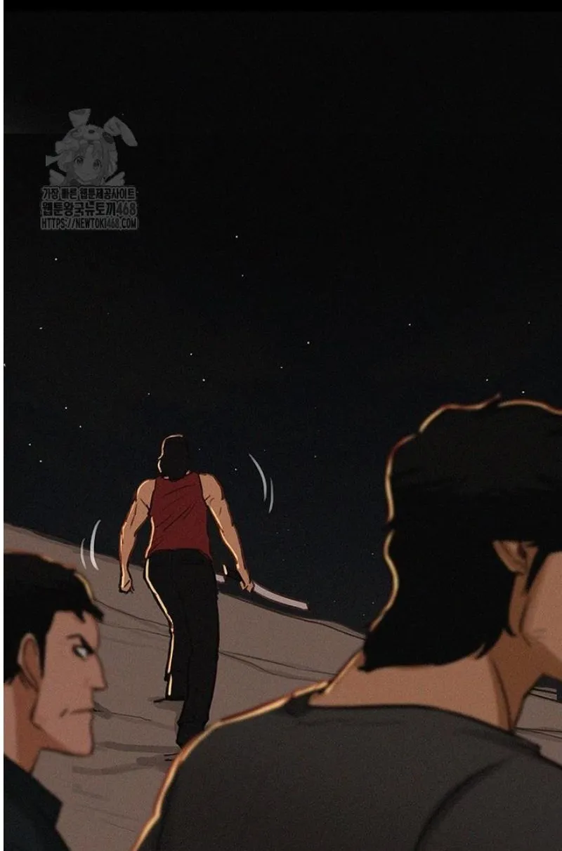 Read Lord of Money Ar Manga Online
