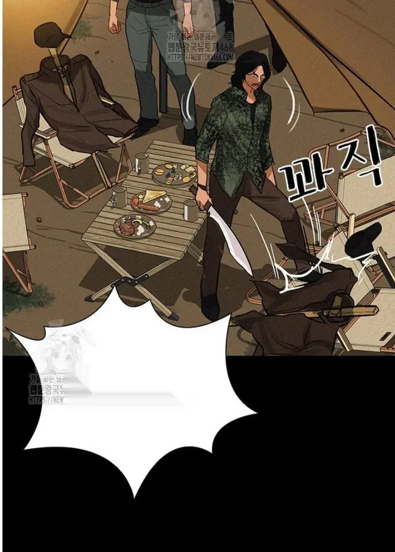 Read Lord of Money Ar Manga Online