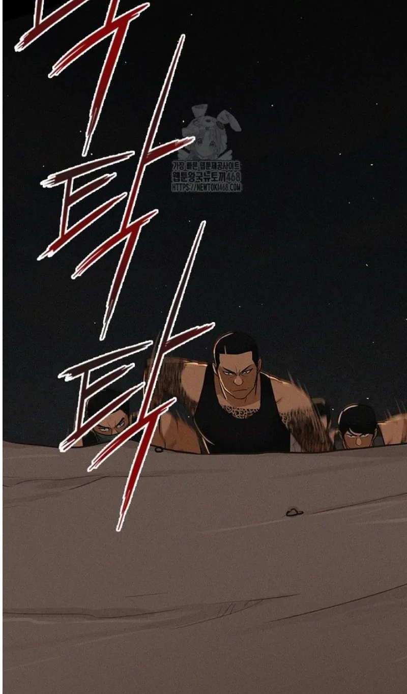 Read Lord of Money Ar Manga Online
