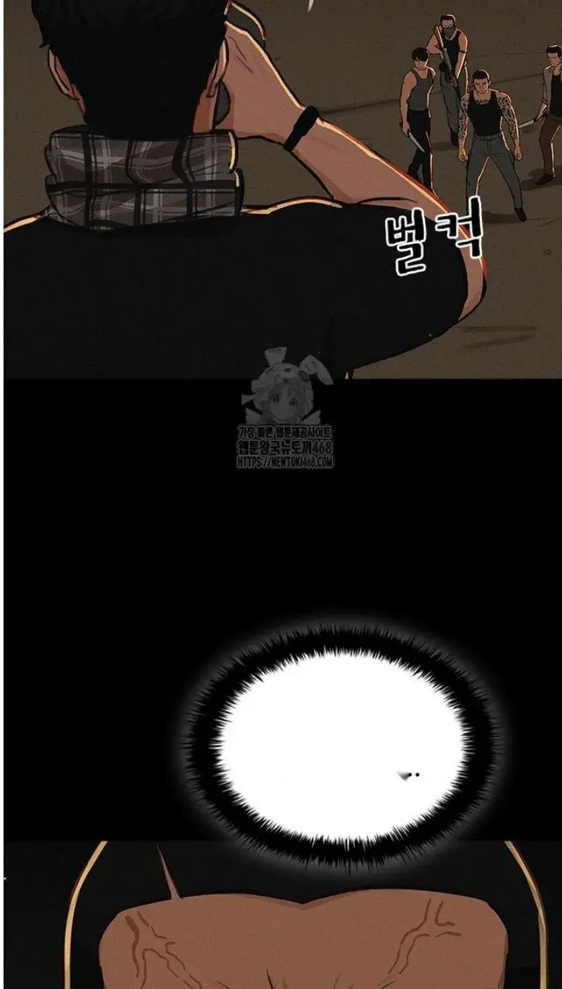 Read Lord of Money Ar Manga Online
