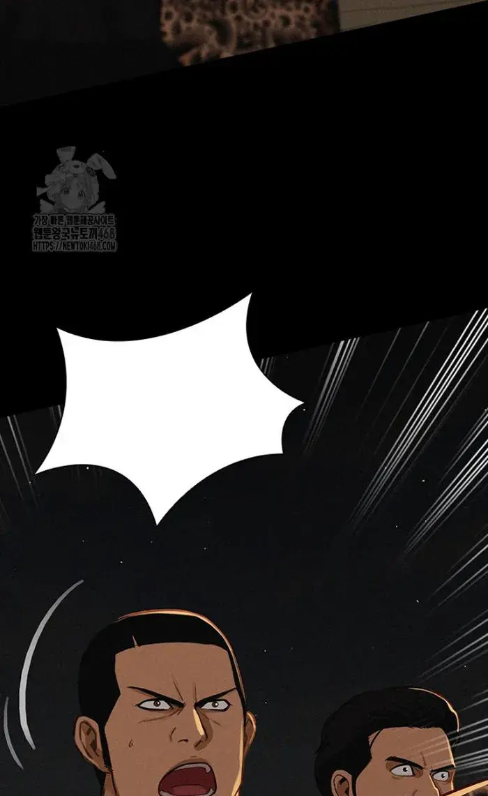 Read Lord of Money Ar Manga Online